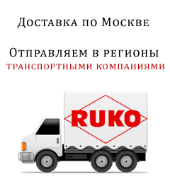 Картинка доставки